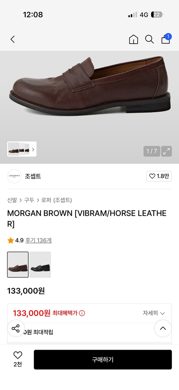 조셉트 모건 브라운 로퍼 상품이미지1