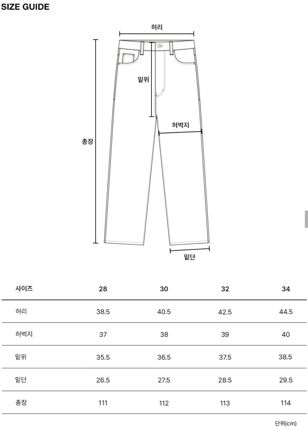 브랜디드 WIDE DENIM SWEAT PANTS 데님스웻 30 상품이미지3
