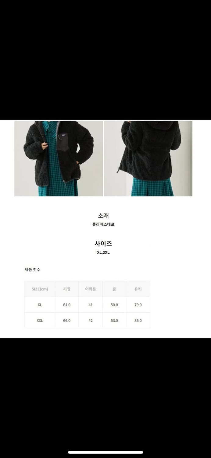 파타고니아) 리버시블 패딩 키즈 XL 상품이미지3