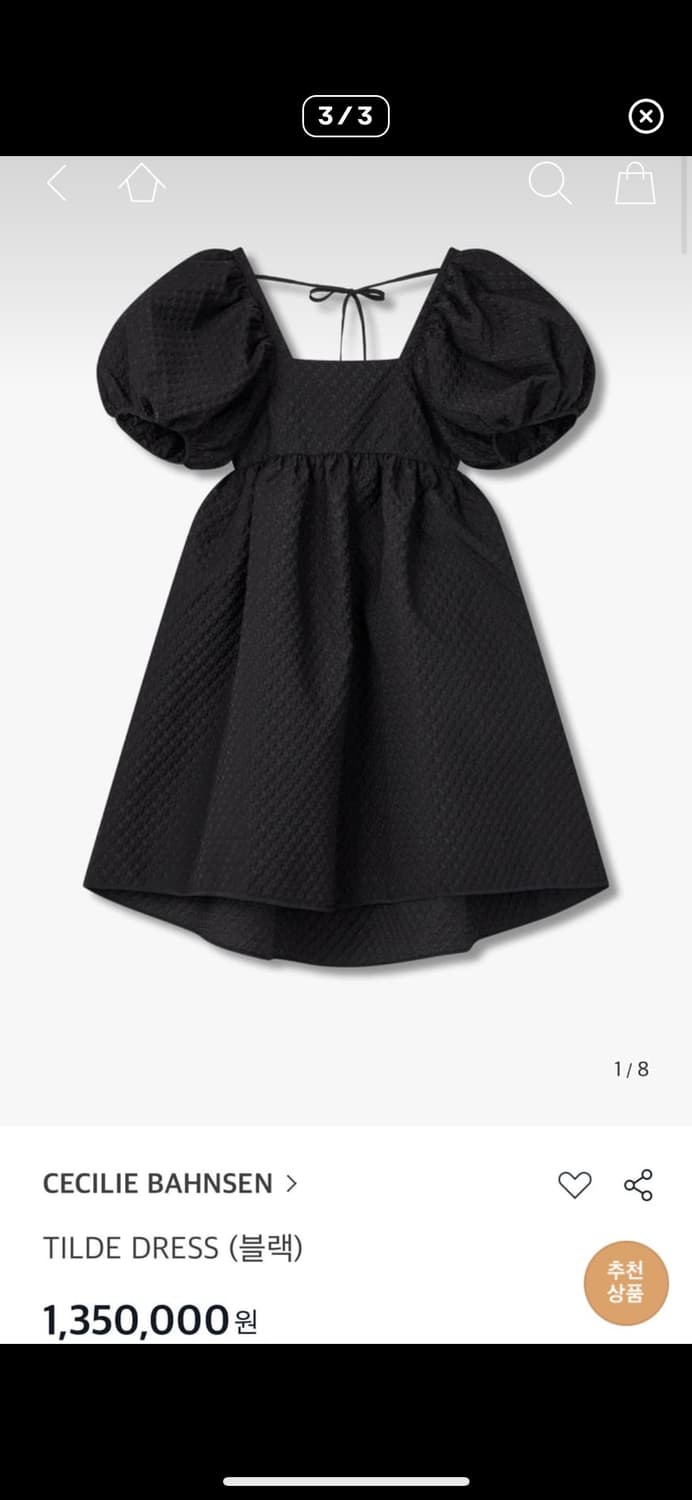 세실리아 반센 블랙 원피스 상품이미지1