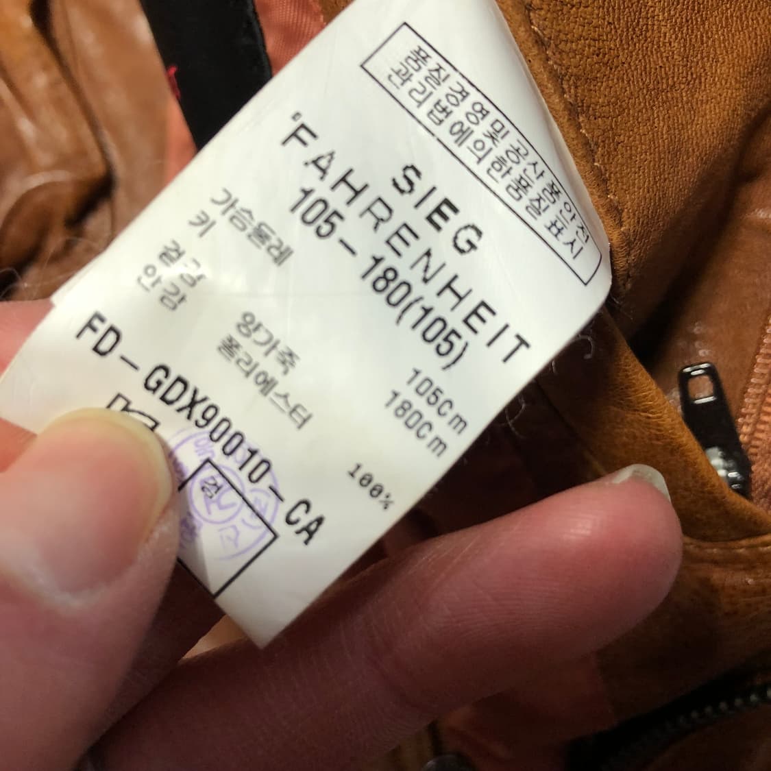 지이크 레더자켓  상품이미지6