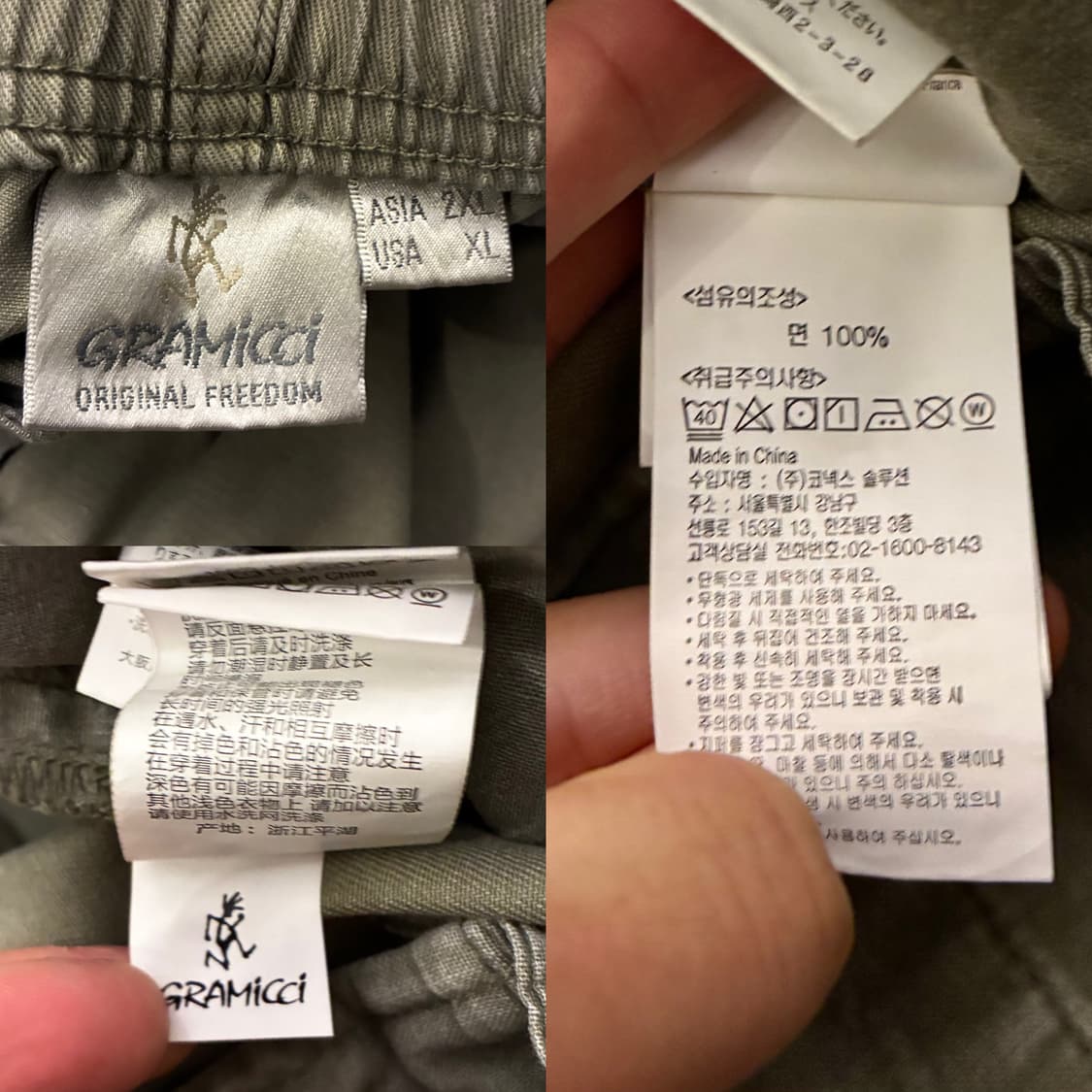 (XXL)그라미치 루즈 스트레이트 코튼 치노팬츠 올리브 상품이미지10