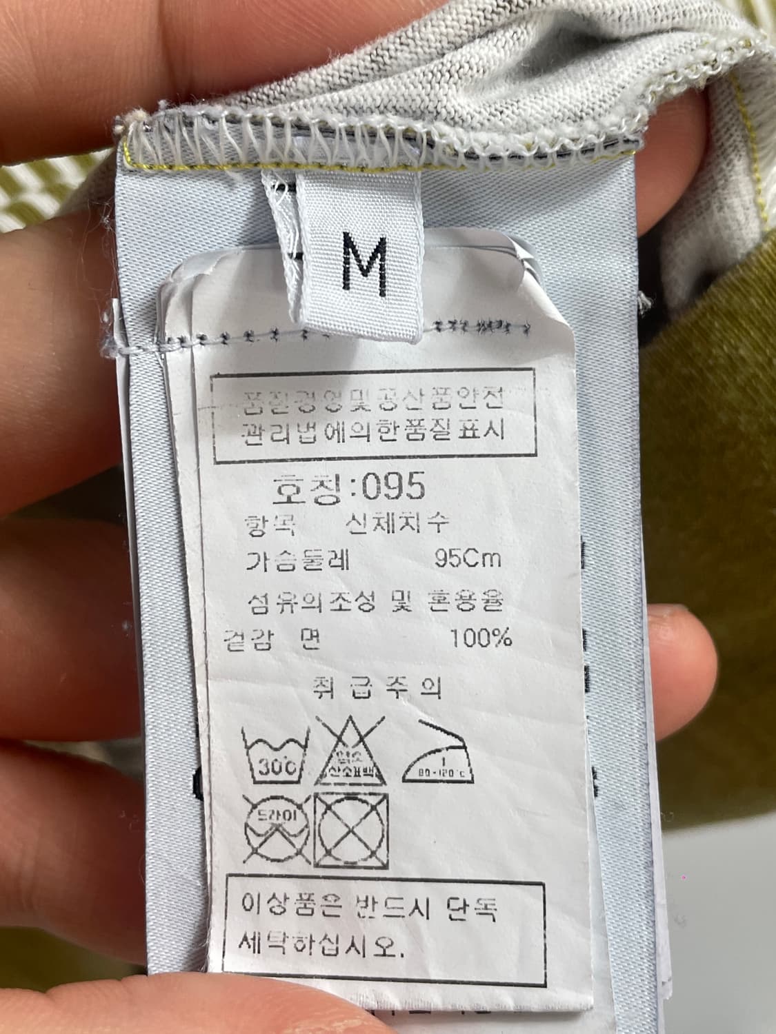 스톤아일랜드 자수로고 스트라이프 반팔티 (on.513) 상품이미지7