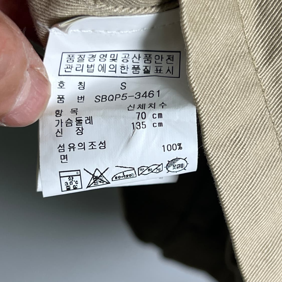 폴로 랄프로렌 베이지 밀리터리 사파리 필드 자켓 S 상품이미지10