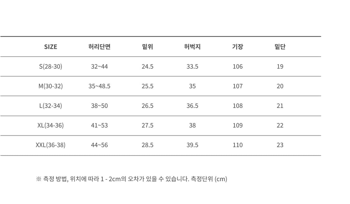 그라미치 나일론 팬츠 상품이미지10