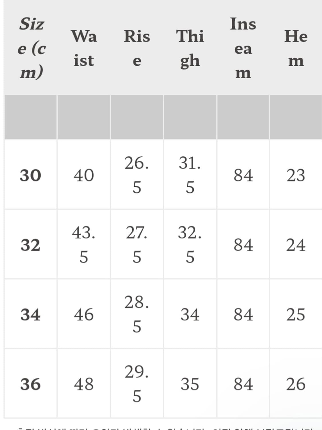 (30) TWO MOON 투문 536 치노팬츠 상품이미지4