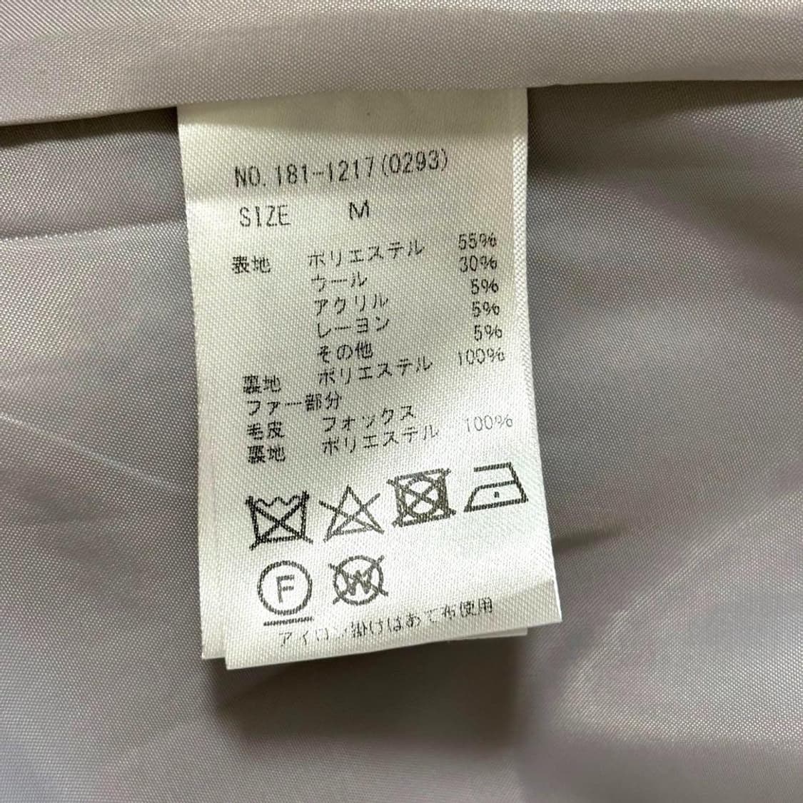 세실맥비 그레이 원피스 코트 리본 상품이미지6