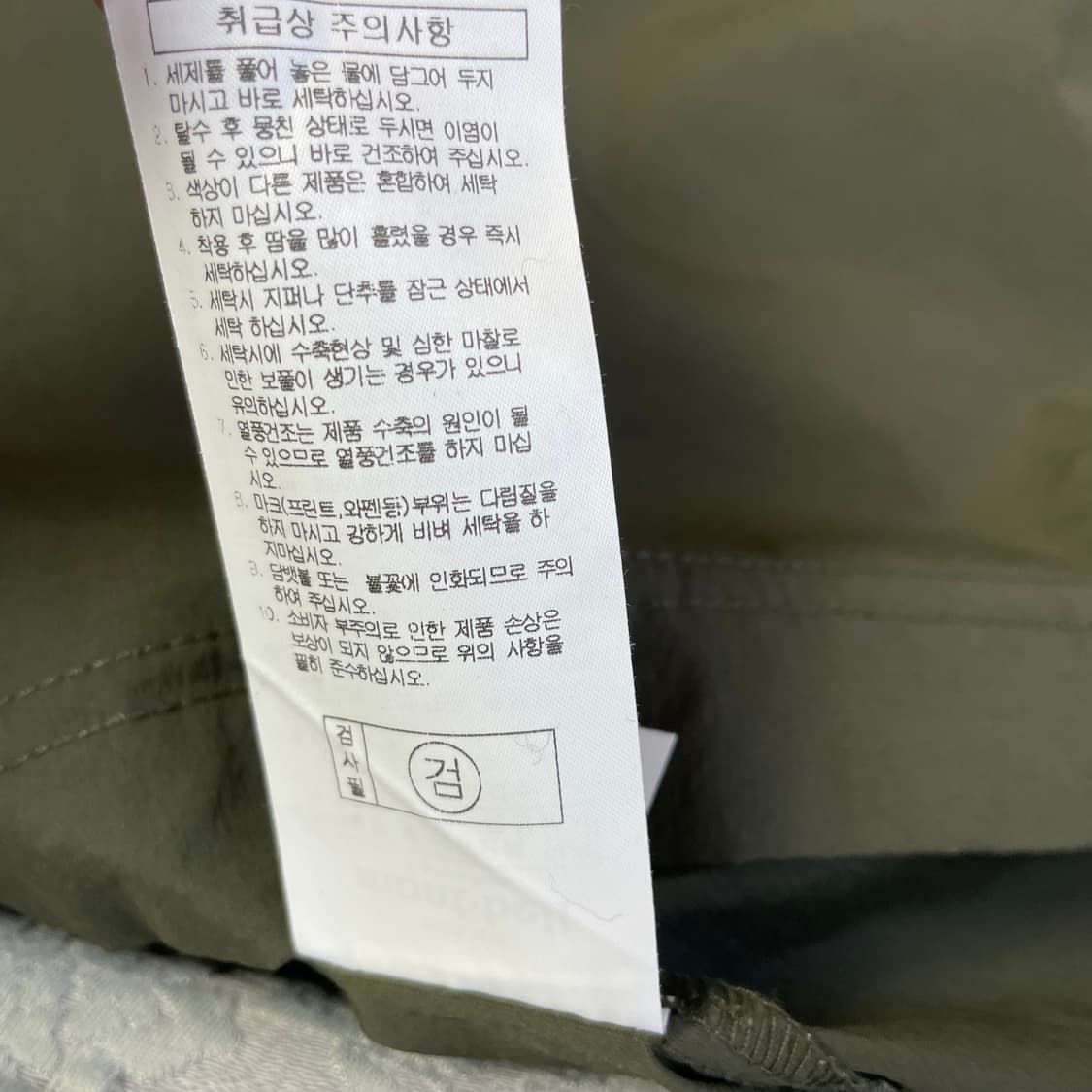  몽벨 카키 나일론 라운드넥 반팔 티셔츠  상품이미지6