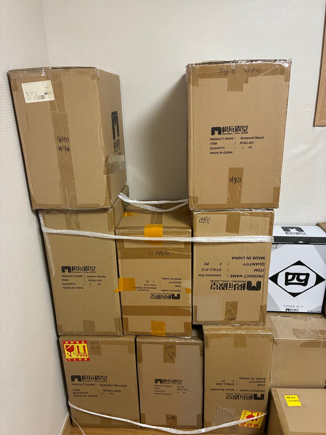 블리치 모델 펠리스 13대 대장 라인(토센 제외) 상품이미지4