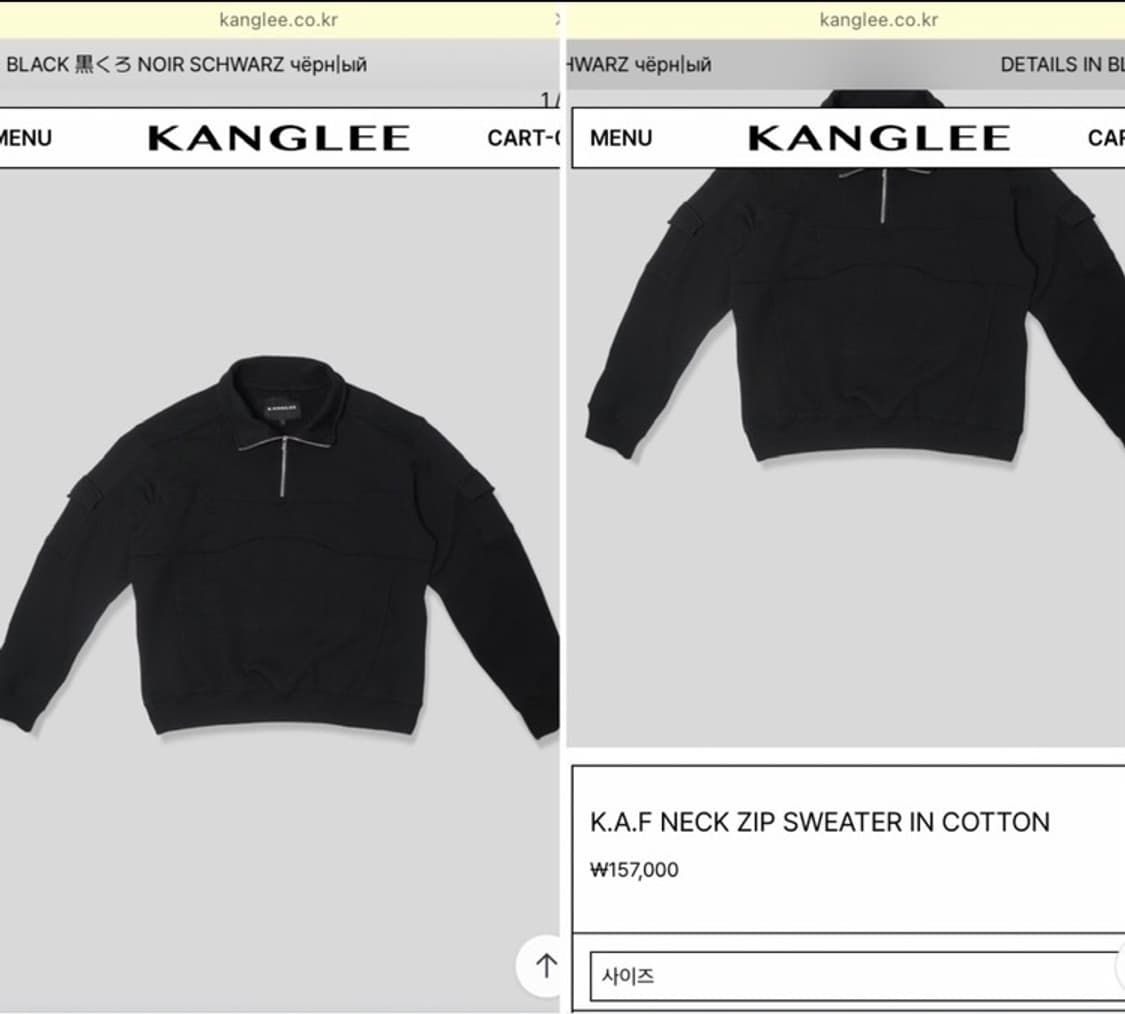 (새상품)강리 Kang Lee 반집업 스웻 셔츠 105-110 상품이미지2