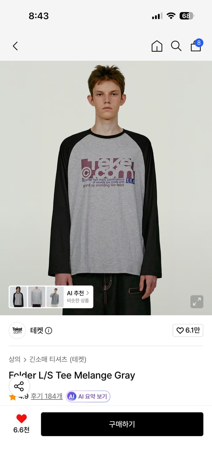 (새상품) 테켓 롱슬리브 M 상품이미지1