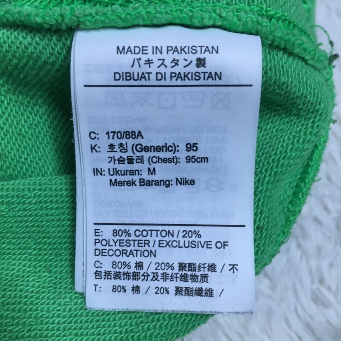 나이키 더블스우시 맨투맨 만원샵 DD09 상품이미지3