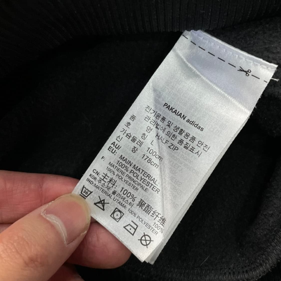 100 아디다스 PT3 후리스 아노락  상품이미지4