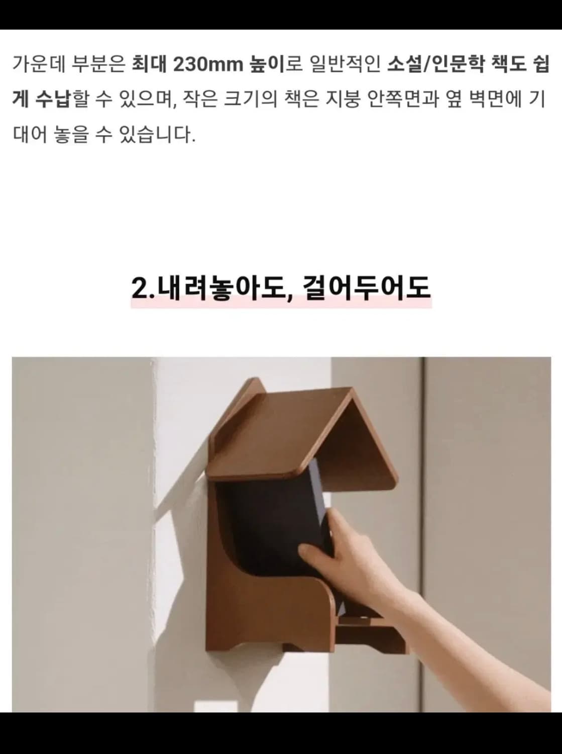 책꽂이 책갈피 북엔드 소품 수납 디자인소품 상품이미지5
