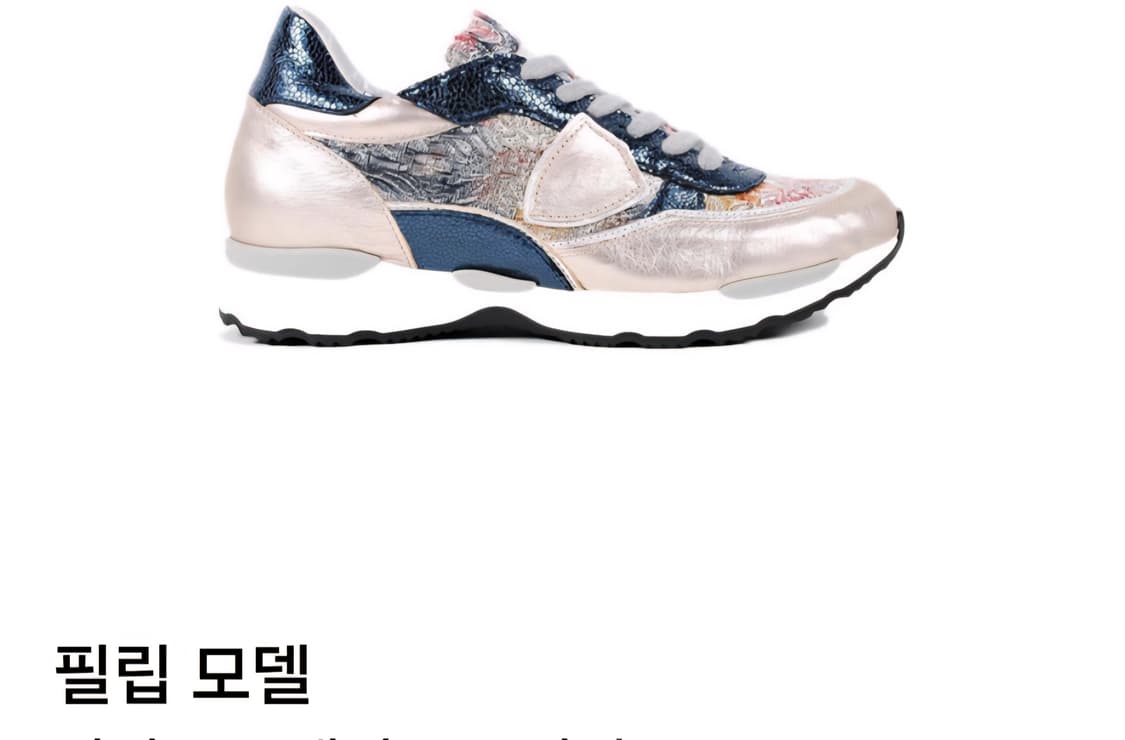 프랑스브랜드 필립 키높이 스니커즈 36 225-230 상품이미지5