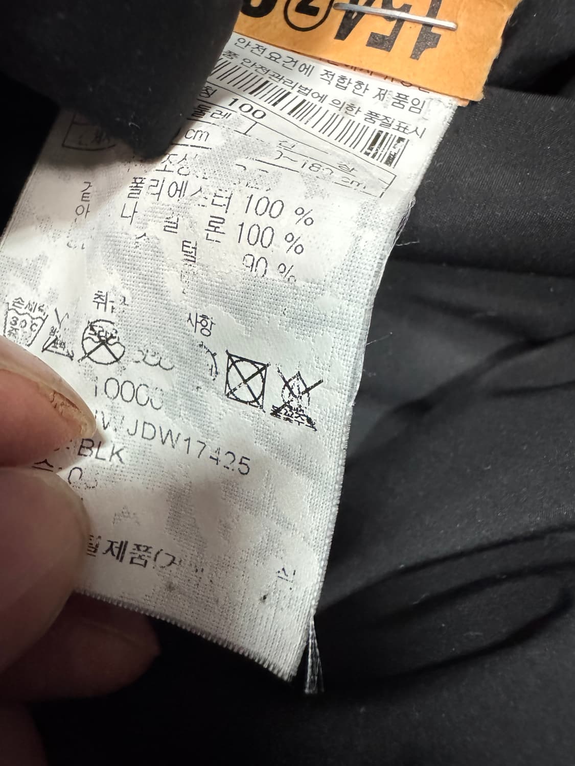 코오롱스포츠 구스다운 블랙 후드 롱패딩 L 상품이미지4