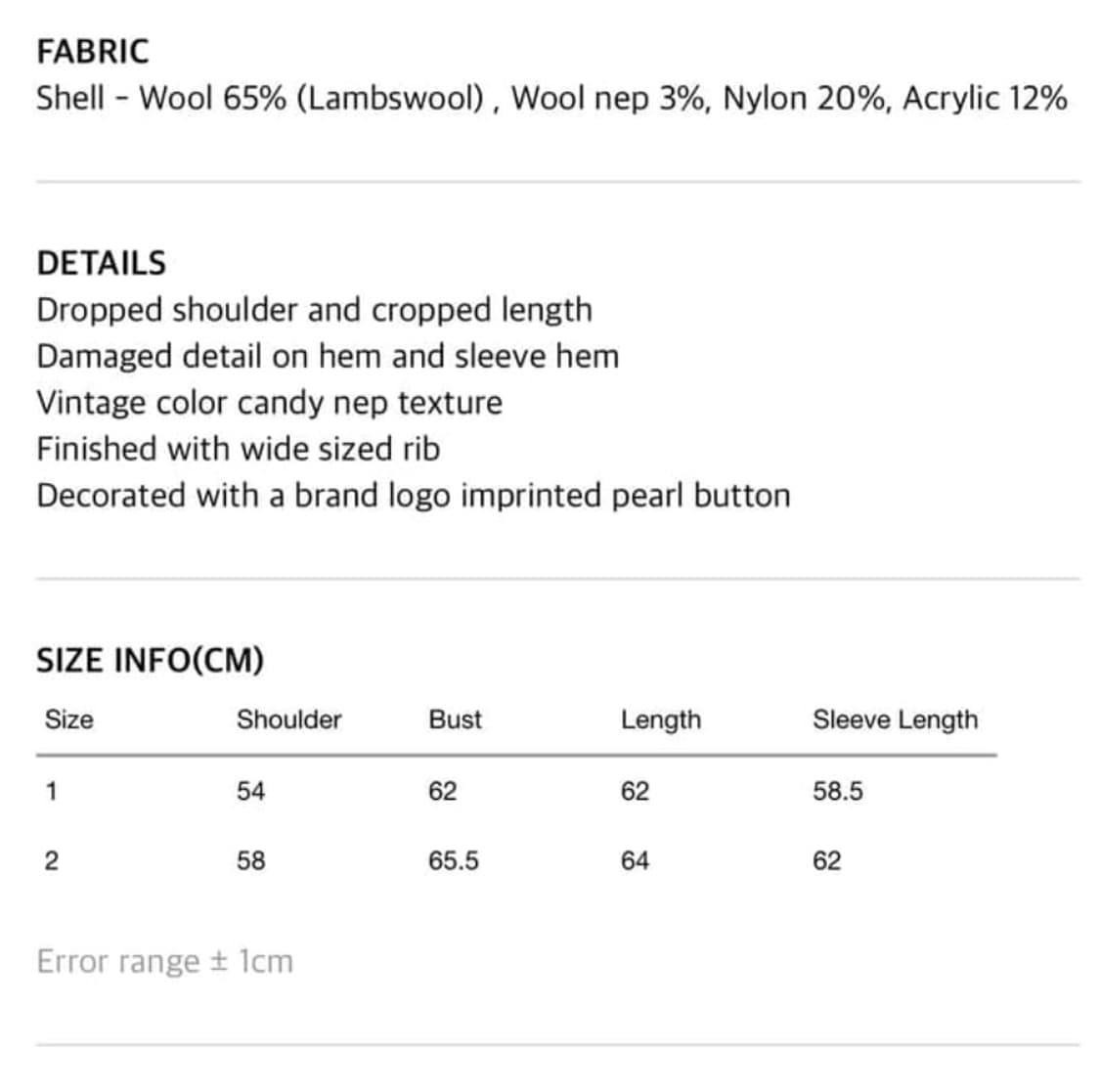 타일레 캔디냅 니트 상품이미지2