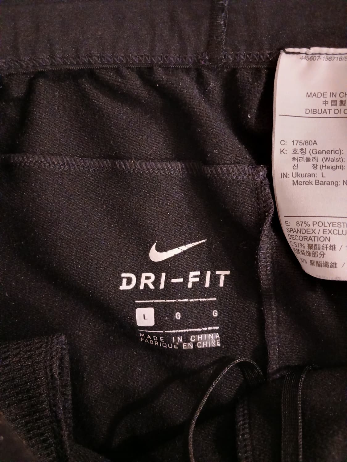 나이키 정품 남녀공용 트레이닝 바지 L 사이즈 상품이미지2