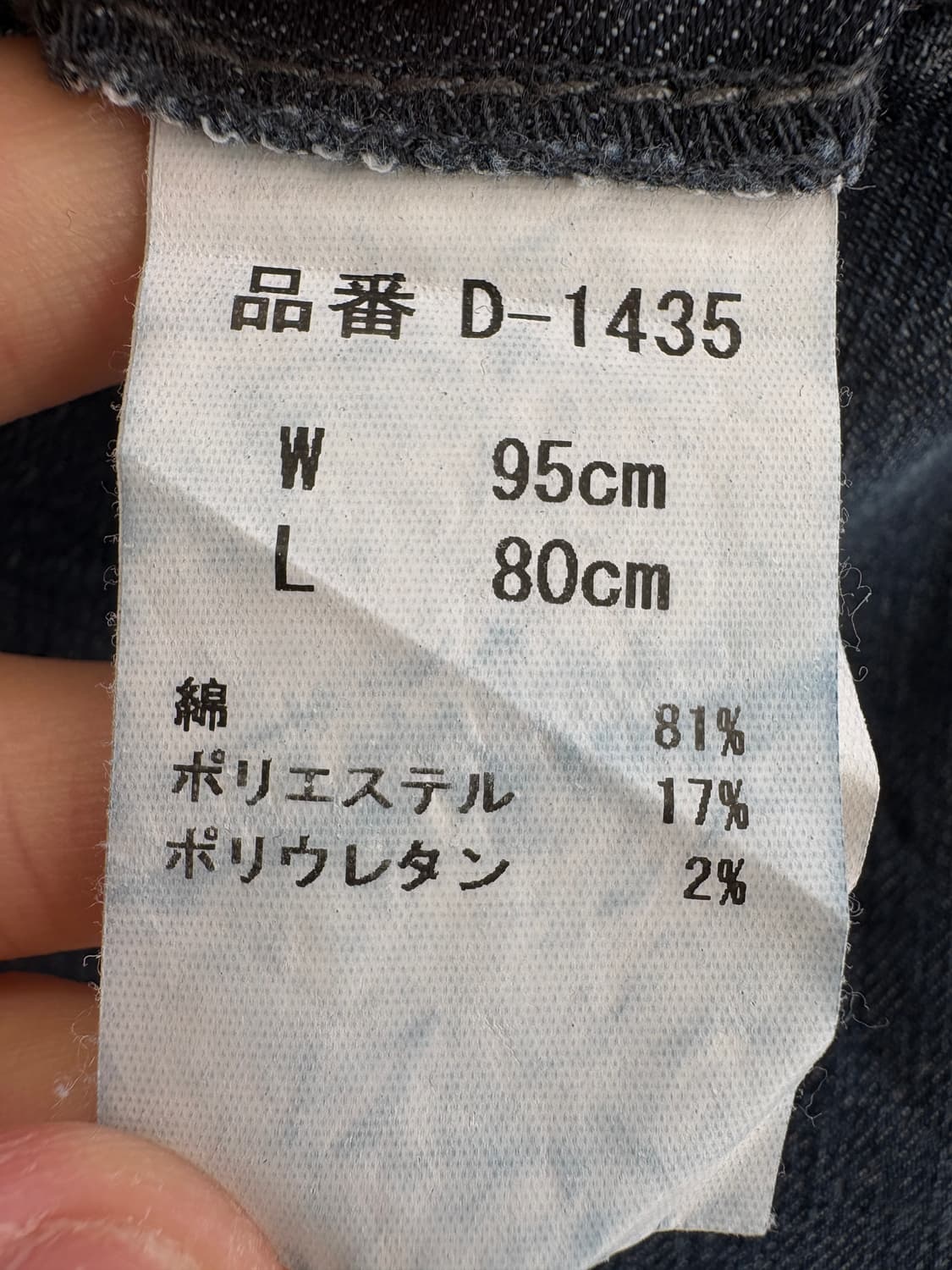 DICKIES 데님팬츠 상품이미지6