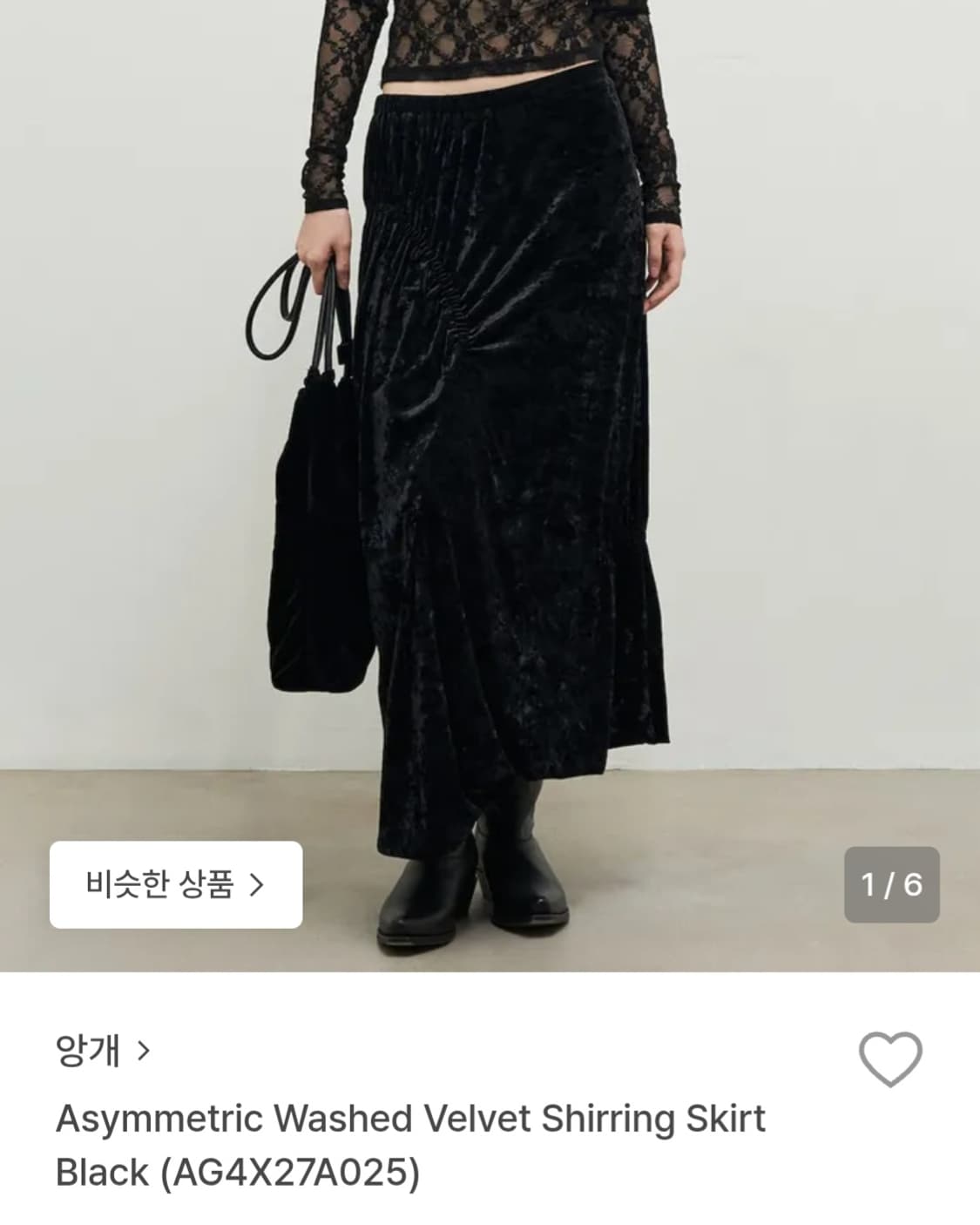 앙개  Velvet Shirring Skirt 상품이미지1
