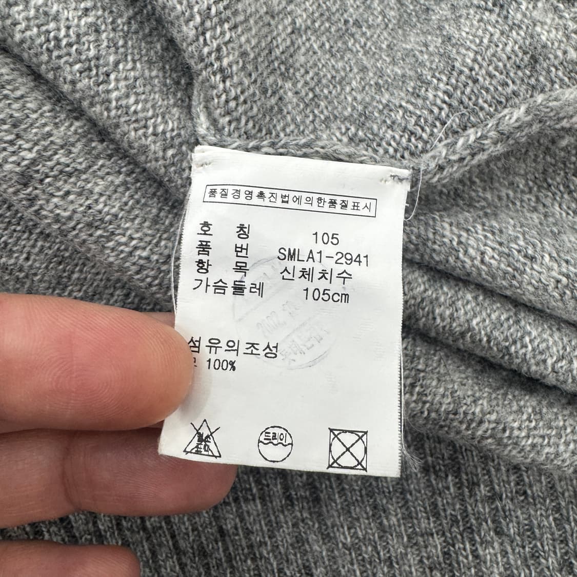 105 폴로 랄프로렌 램스울 니트 조끼 베스트  상품이미지5