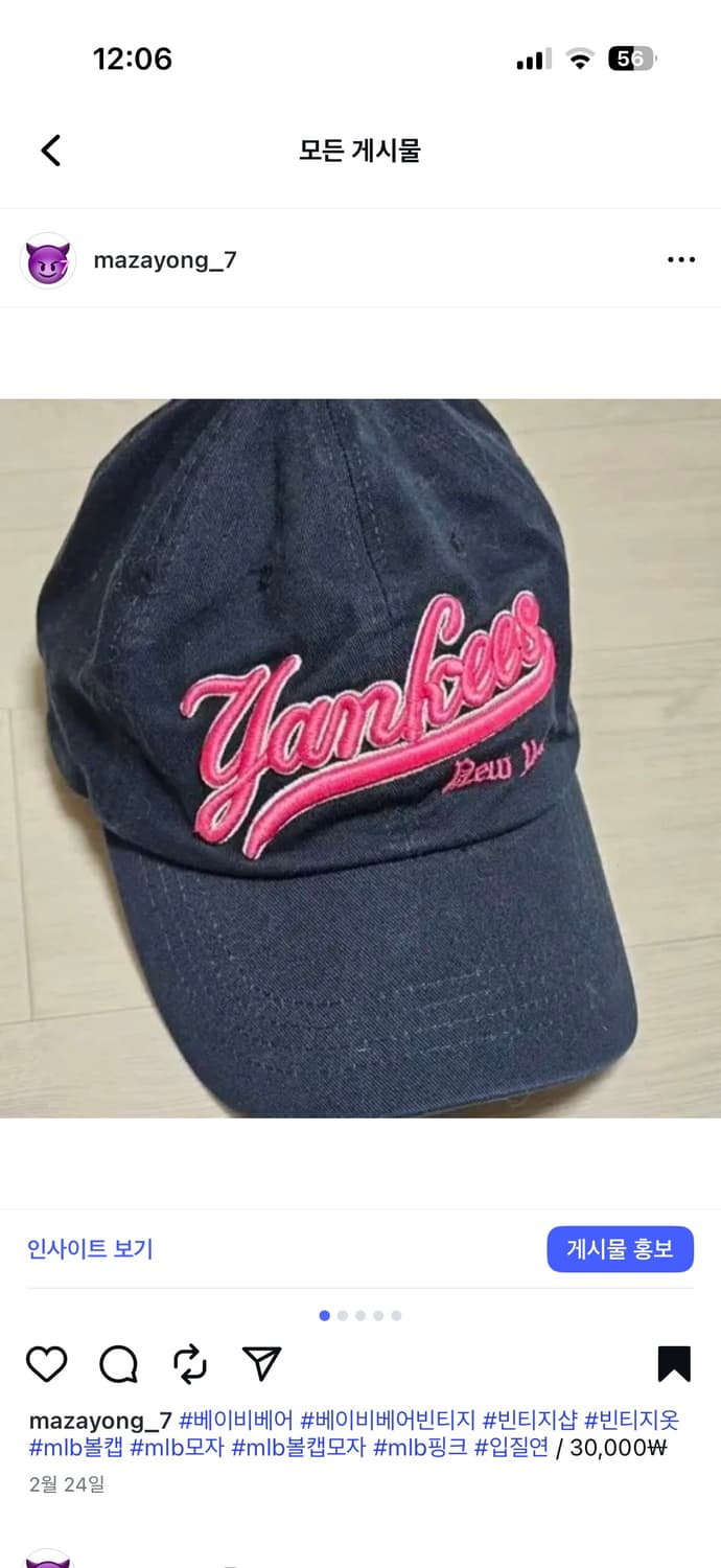 mlb 볼캡 모자 상품이미지1