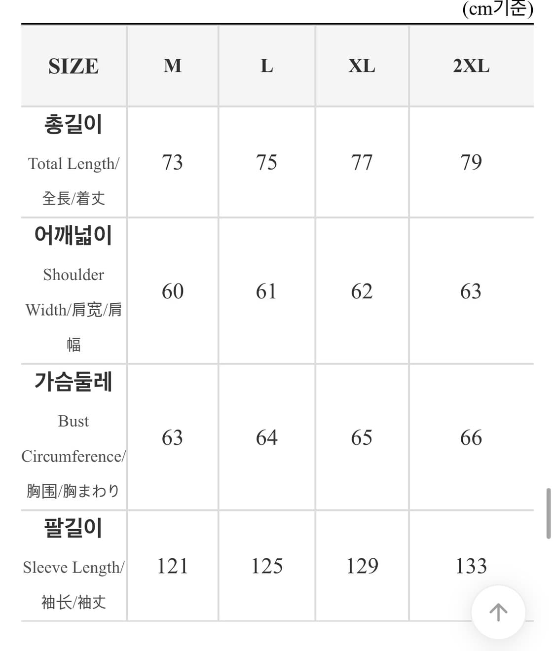 스파이더맨 후드집업 M사이즈 상품이미지9
