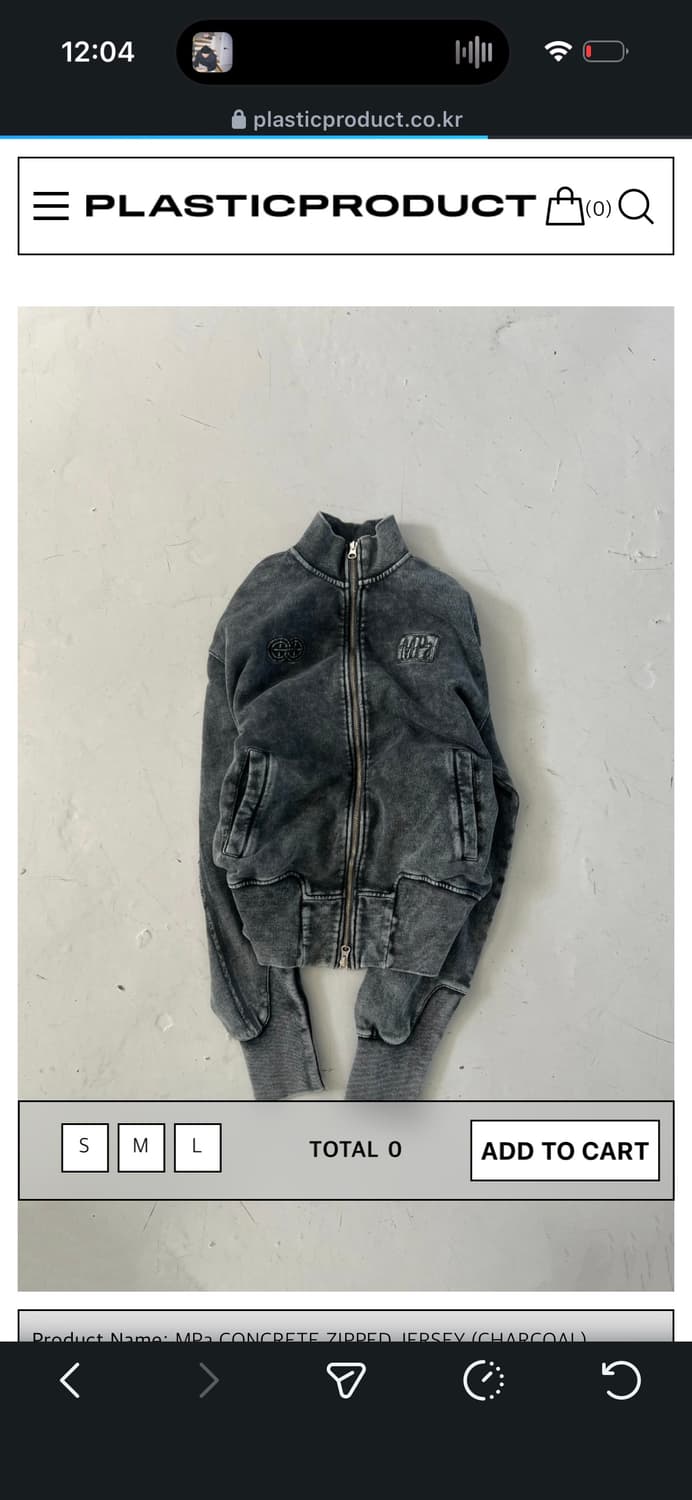 플라스틱 프로덕트 집업 S 상품이미지1