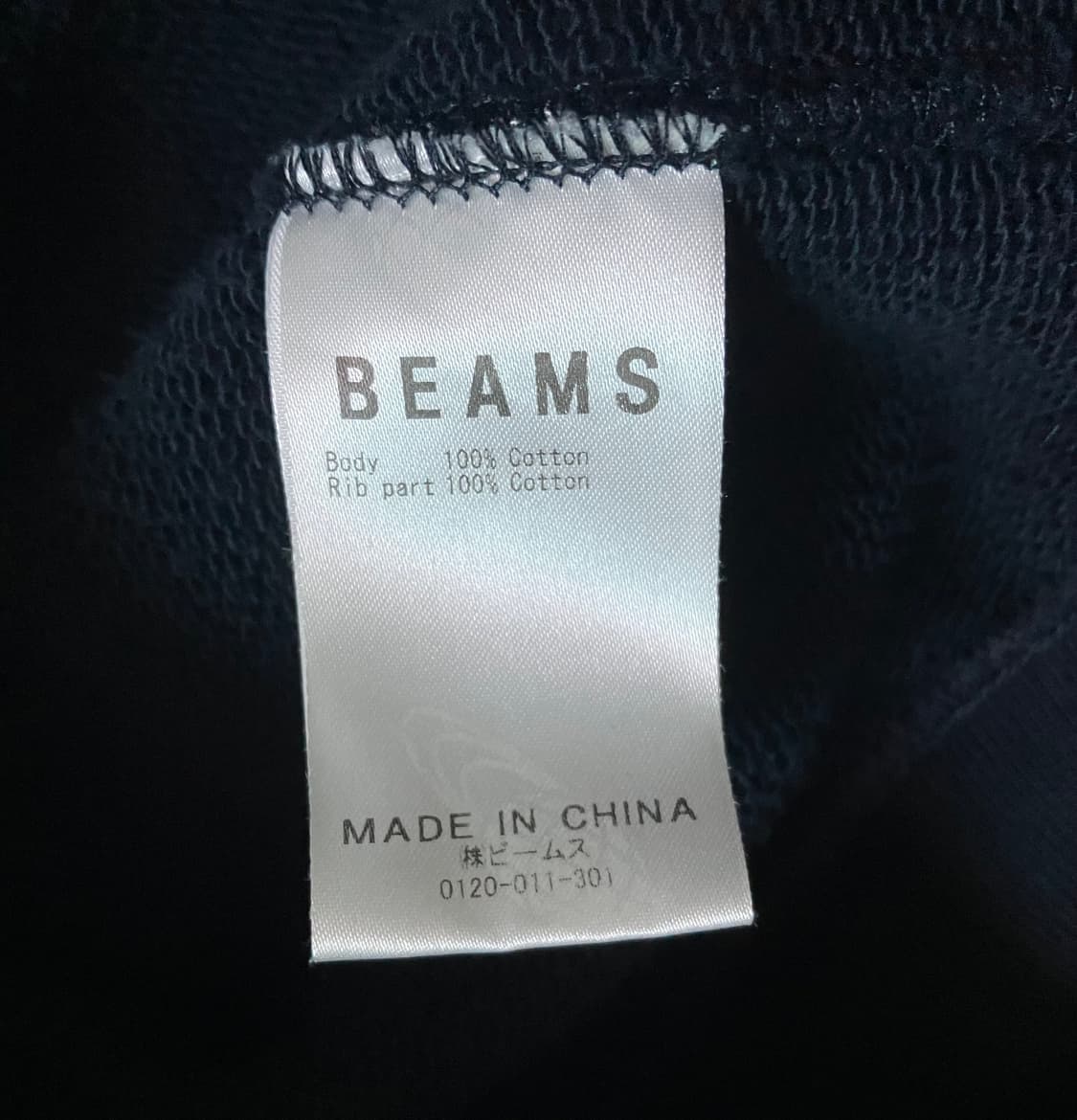 Beams navy heavy weight hoodie 상품이미지5