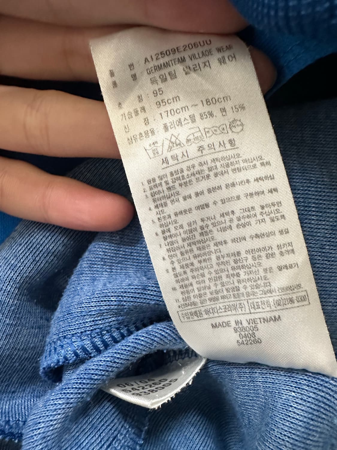 아디다스 독일 오리지널 트랙탑 져지 상품이미지4