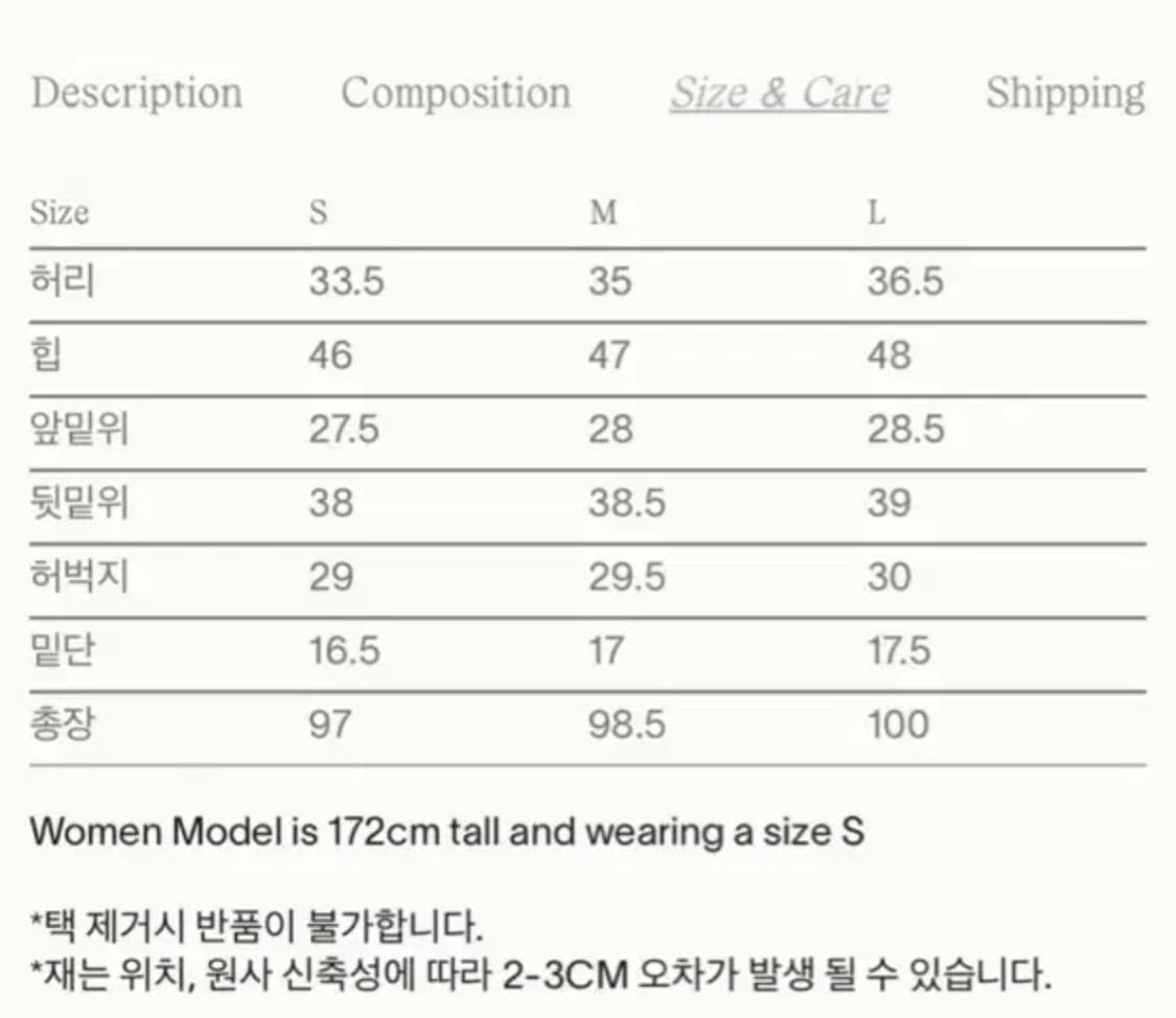 새상품 시엔느 오리지널 콘데님 상품이미지3