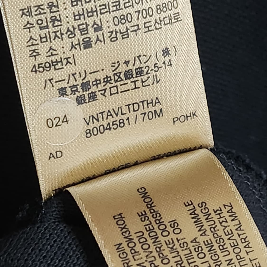 [S] 버버리 블랙 체크 기사 자수 반팔 카라티 8004581 상품이미지7