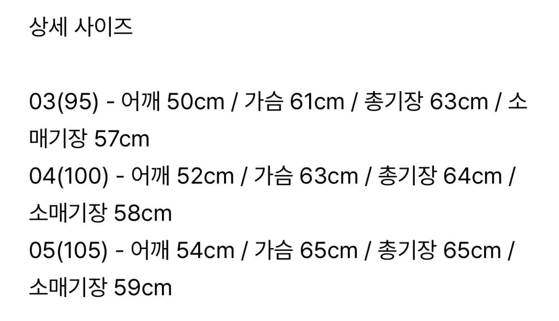 [5size] 벨리에 브러쉬드 탐 가디건 -네이비 스트라이프 xl 상품이미지4