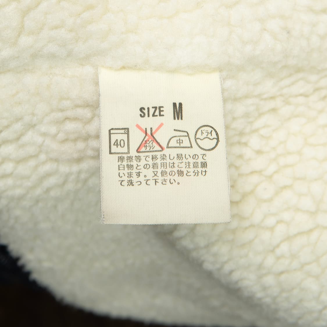 [여성55] 00s 리바이스 재팬 1세대 78550 데님 트러커 자켓  상품이미지9