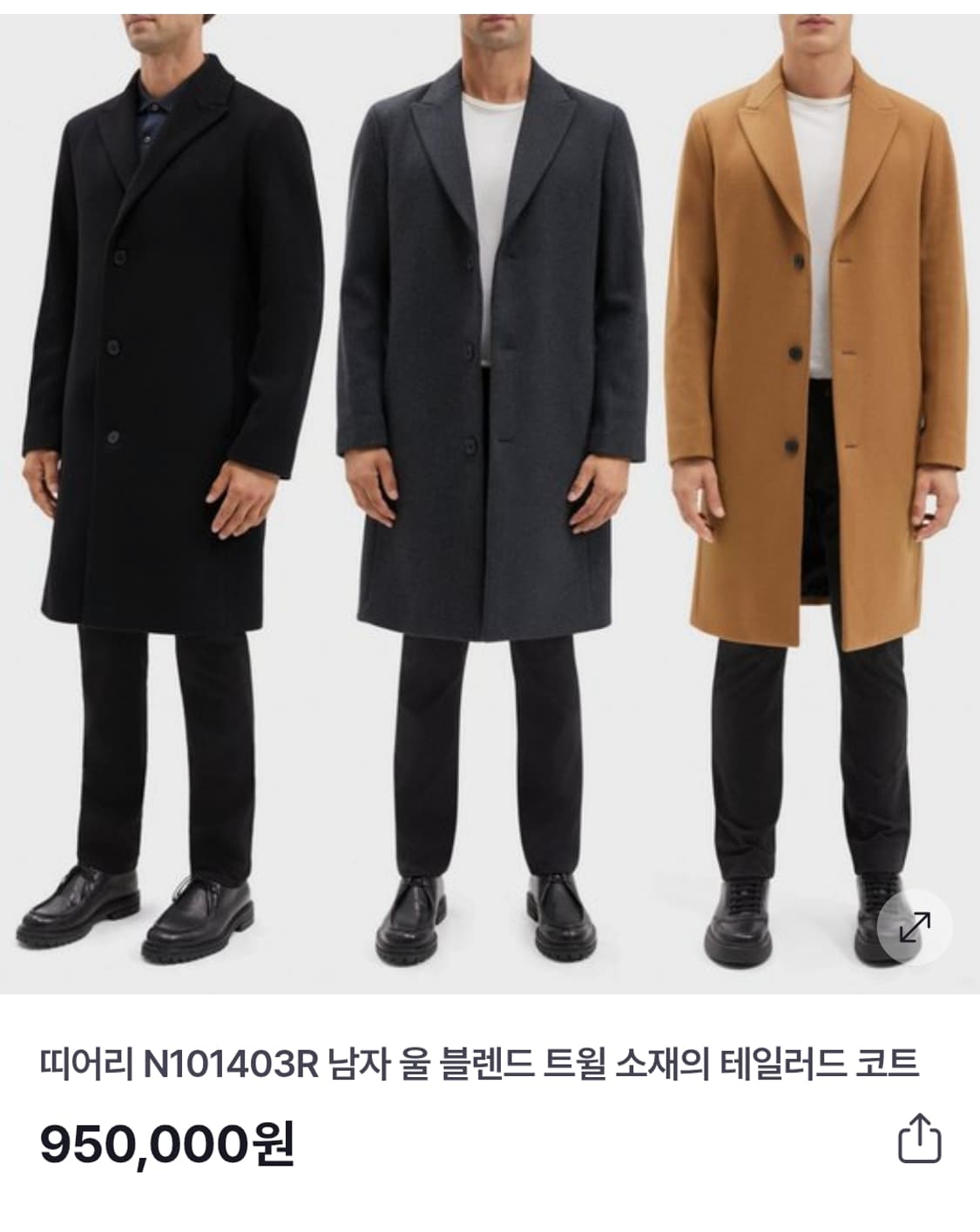 Theory  버진 울 캐시미어 코트 s 상품이미지4