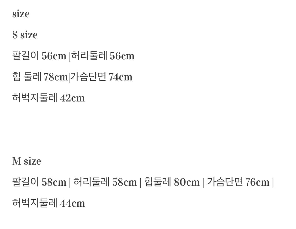 (엔넘파)엔젤넘버555 바디수트 블랙 S사이즈 상품이미지3