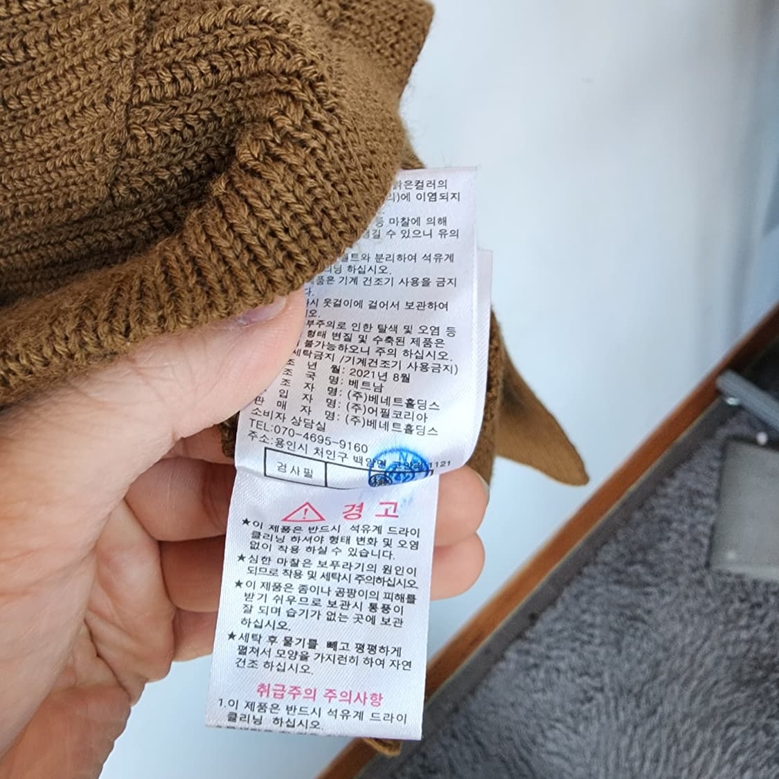 g스튜디오 브라운 니트 자켓 상품이미지8