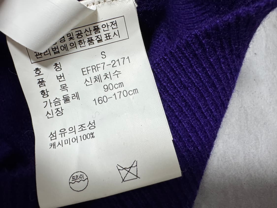 90 랄프로렌 캐시미어100 상품이미지3