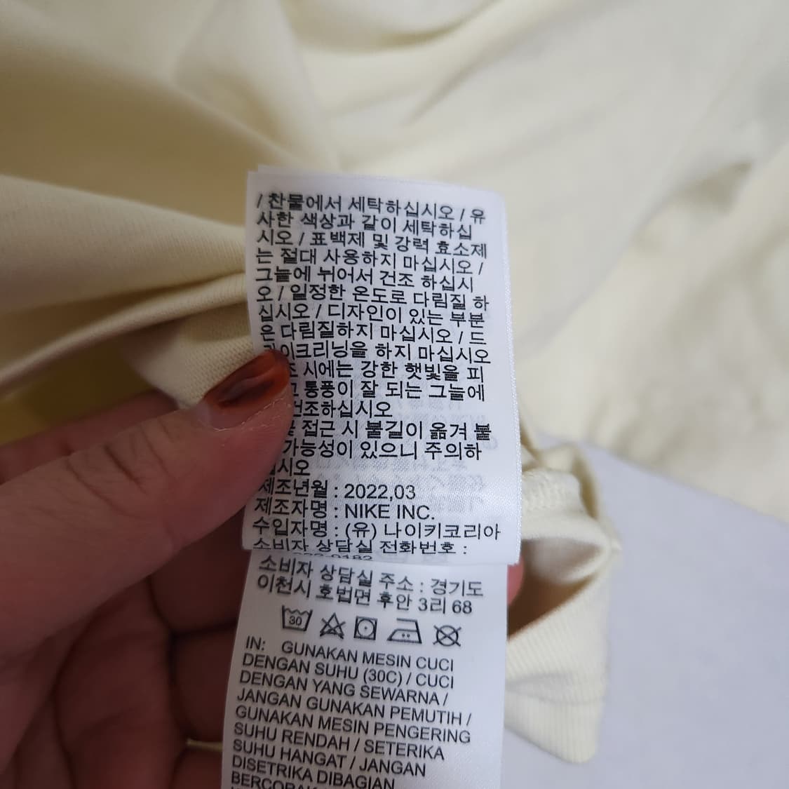 미사용급 나이키 박시티  S 상품이미지7