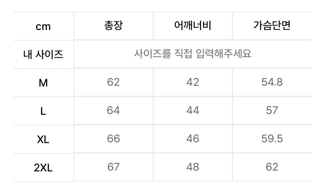 [M] 무신사 스탠다드 다운 패딩 조끼 베스트 네이비 상품이미지5