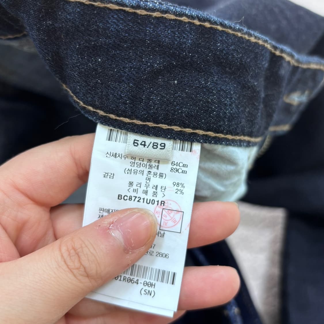 64/89 빈폴 여성 진청 데님 팬츠 0429E 상품이미지3