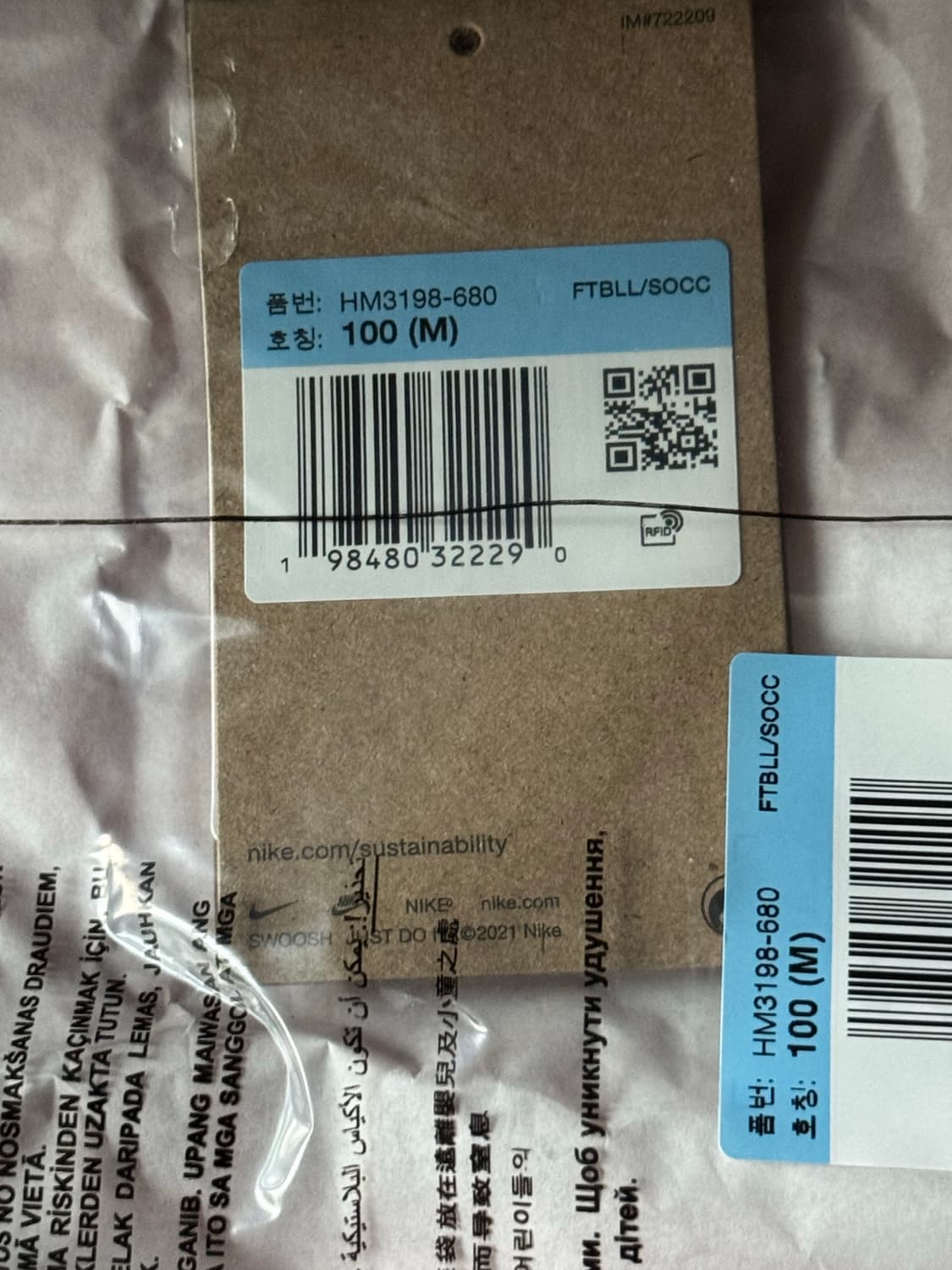 파리생제르망 써드 어센틱 저지 새상품 해외 M  상품이미지2