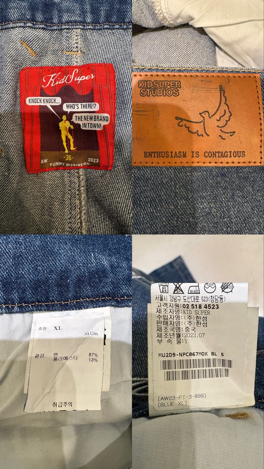 키드슈퍼스튜디오 자수 그래픽 데님팬츠 상품이미지10