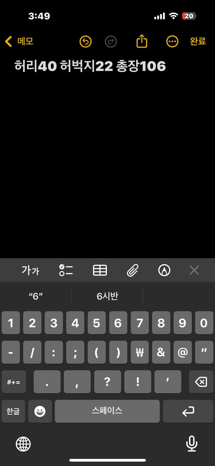 리바이스 데님 팬츠  상품이미지5