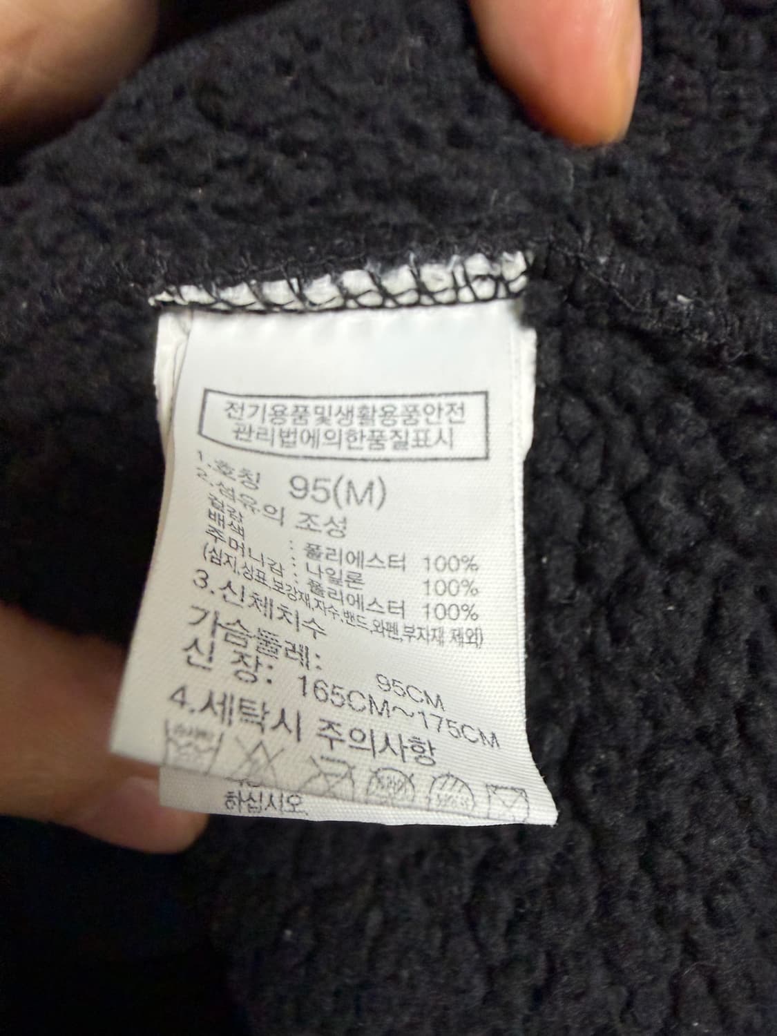 노스페이스 시어링 집업 상품이미지4