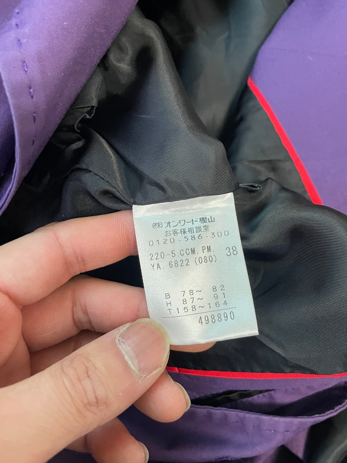 폴 스미스 블랙라벨 아트 라이닝 코튼 트렌치 코트 상품이미지9