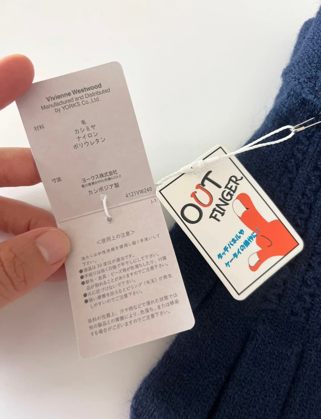 비비안웨스트우드 장갑 상품이미지4