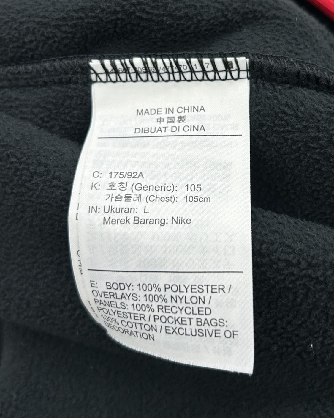 나이키 에어 조던 레거시 폴라텍 플리스 자켓 상품이미지7