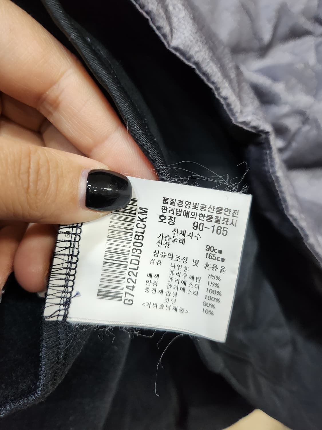 682) 르꼬끄 기모 구스 패딩 집업 상품이미지6