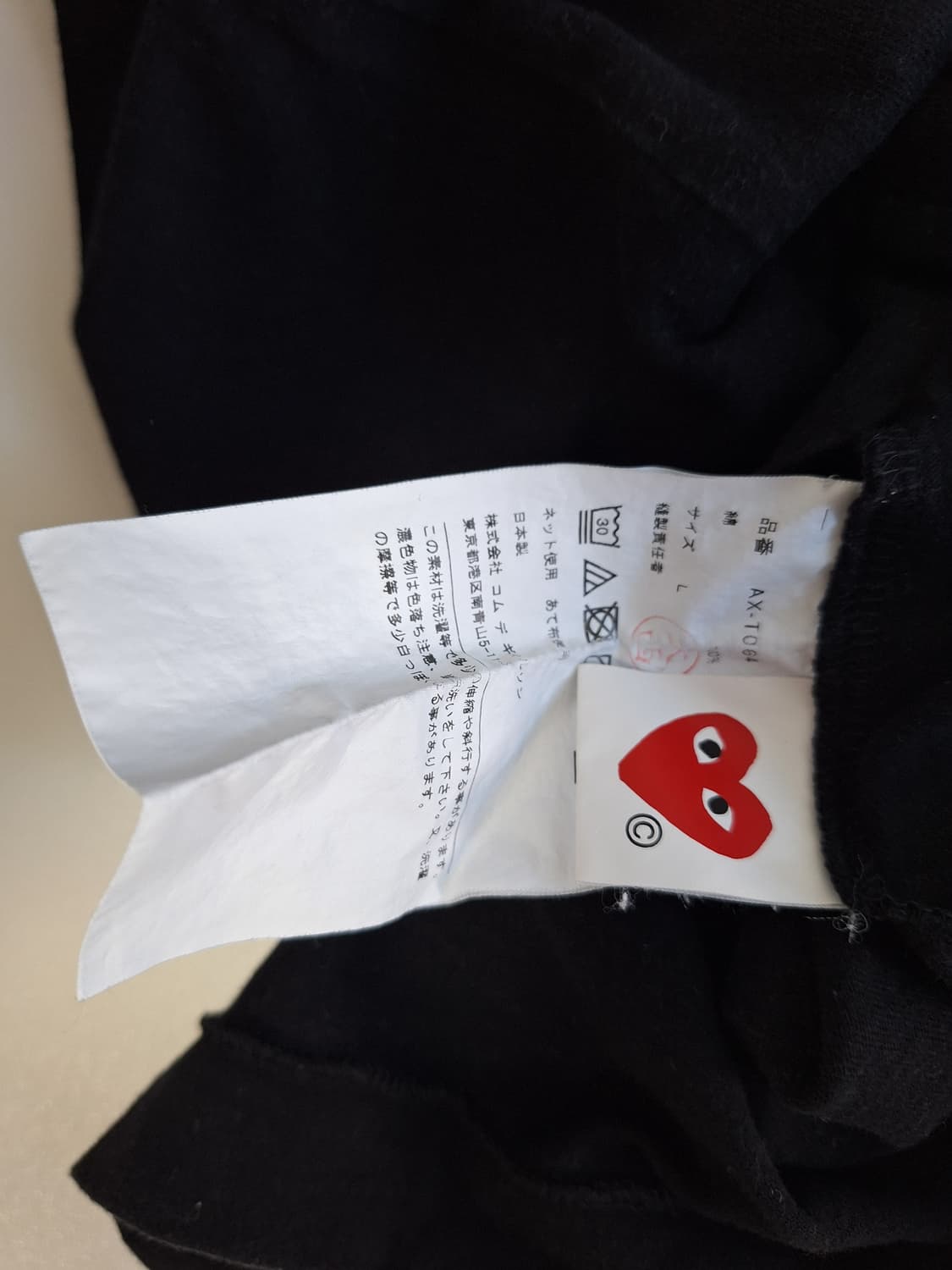 꼼데가르송 블랙와펜 반팔티셔츠 상품이미지4